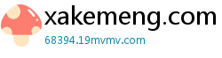 xakemeng.com